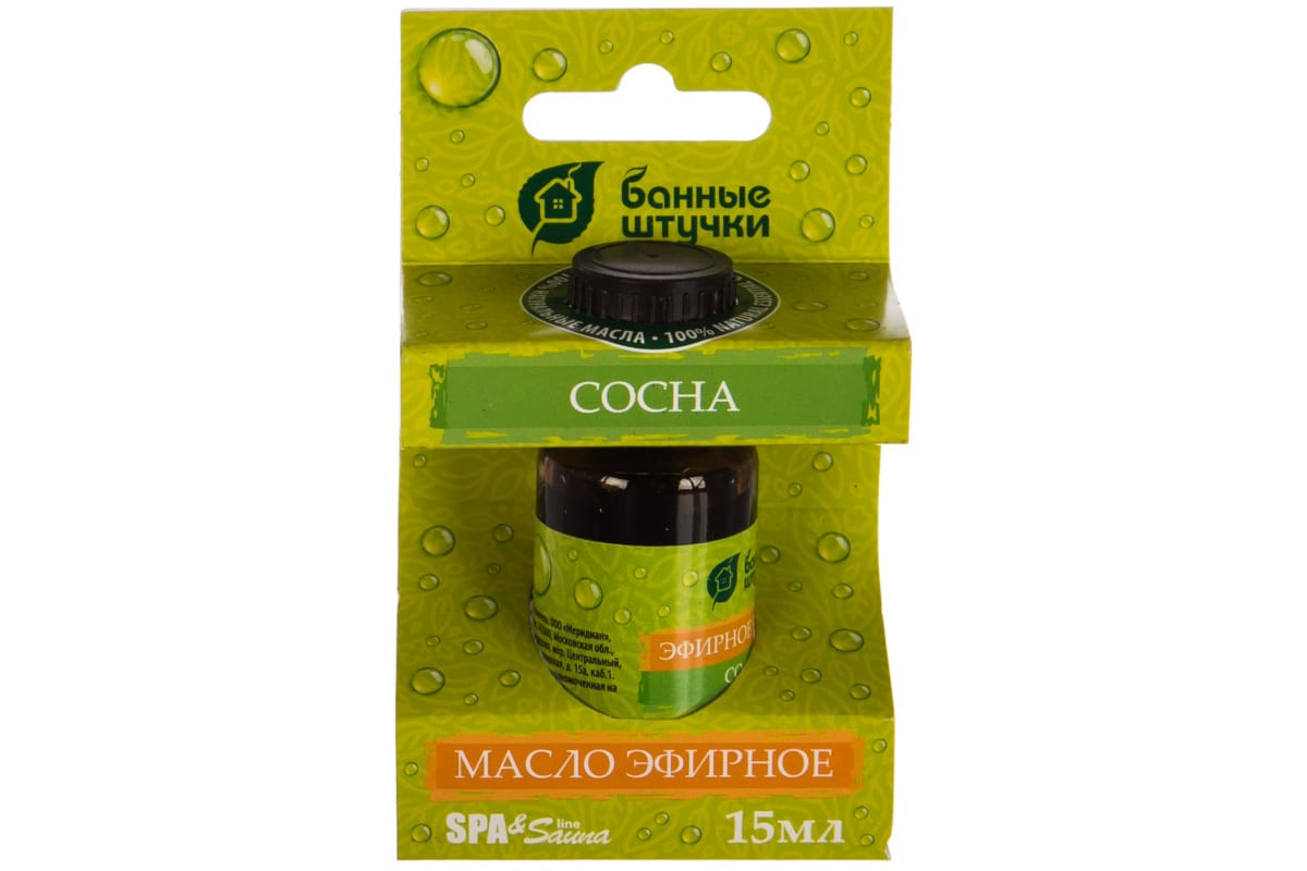 Эфирное масло 15мл СОСНА(30007) - фото - 1