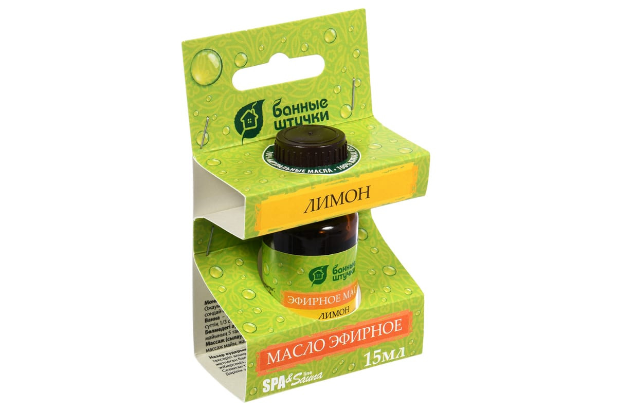 Эфирное масло 15мл ЛИМОН - фото - 1