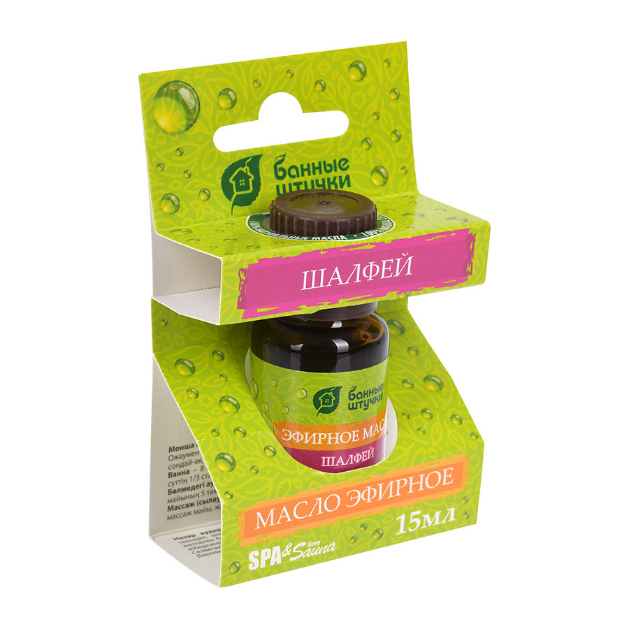 Эфирное масло 15мл ШАЛФЕЙ - фото - 1