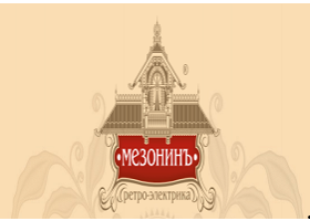 Электрика для бани сауны МЕЗОНИН