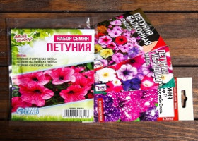 Семена Газонная трава
