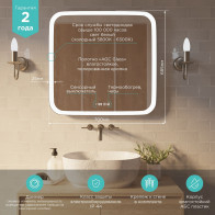Зеркало MIXLINE "Стив-3" 700*685 сенсорный выключатель, часы + подогрев - 1 Зеркало MIXLINE "Стив-3" 700*685 сенсорный выключатель, часы + подогрев - фото - 1