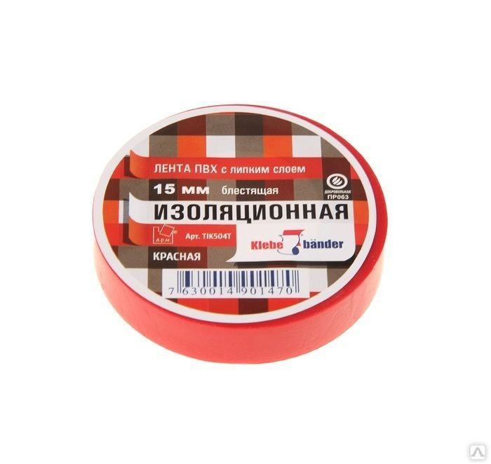 Изолента ПВХ 15мм*20м.красная(15431) - фото - 1