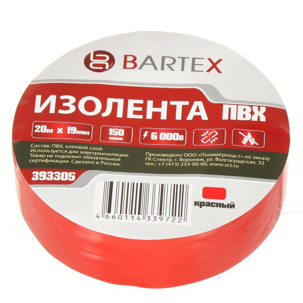 Изолента ПВХ 15мм*20м.красн.Bartex (393297) - фото - 1