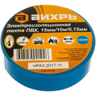 Изолента 10м*15мм*0,15мм синий - фото - 1