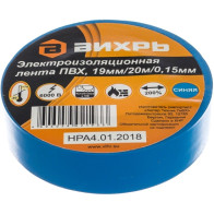 Изолента 20м*19мм*0,15мм синий - 1 Изолента 20м*19мм*0,15мм синий - фото - 1