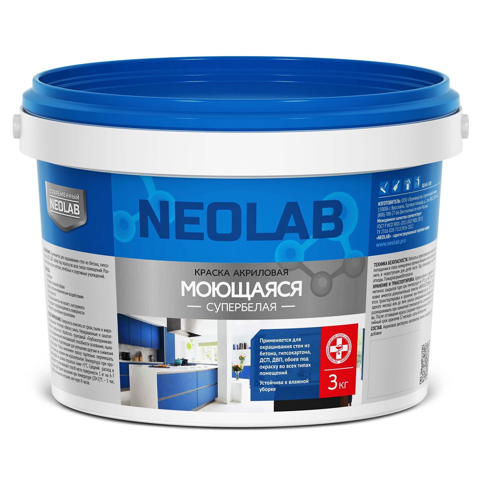 Краска акрил.супербелая моющая 3кг NEOLAB - фото - 1