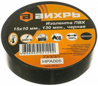 Изолента 10м*15мм*0,15мм черный - фото - 1
