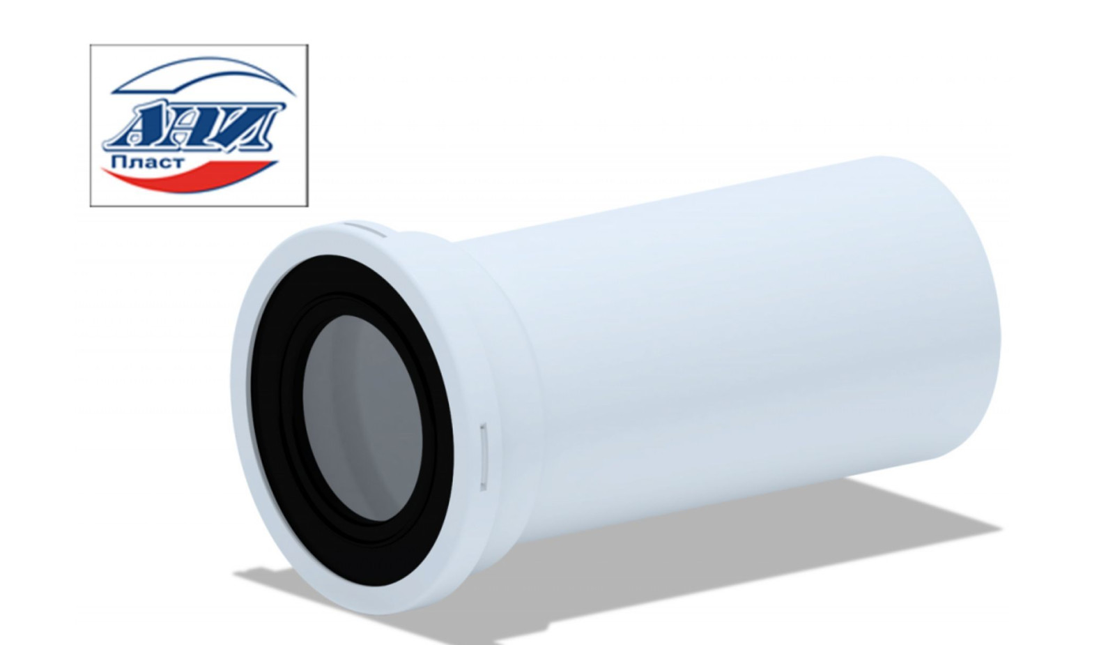 АП (W1220) труба фановая прям. 250мм - фото - 1