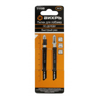 пилки д /лобзика Т119В по дереву .быстр рез 76*50мм (2 шт) - фото - 1