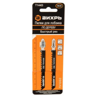 пилки д /лобзика Т144D по дереву .быстр рез 100*75мм (2 шт) - фото - 1