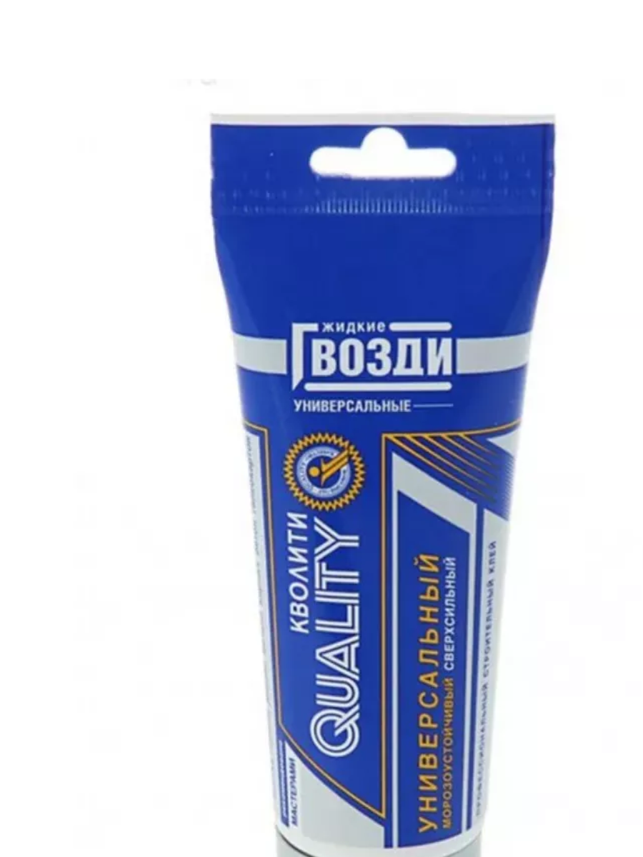 Жидкие гвозди универс.Quality 200мл.(266578) - фото - 1