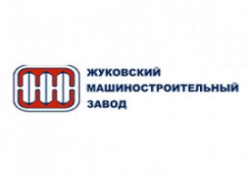 Газовый котел ЖМЗ