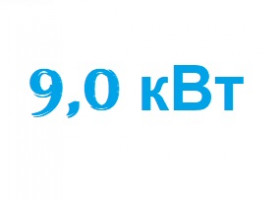 Тэн для водонагревателя  9,0 кВт