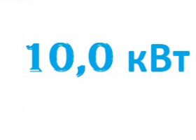 Тэн для водонагревателя  10,0 кВт