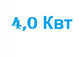 Тэн для водонагревателя  4,0 кВт