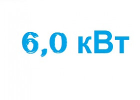Тэн для водонагревателя  6,0 кВт