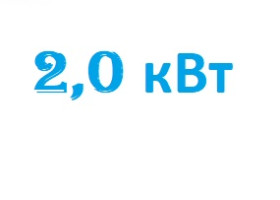 Тэн для водонагревателя  2,0 кВт