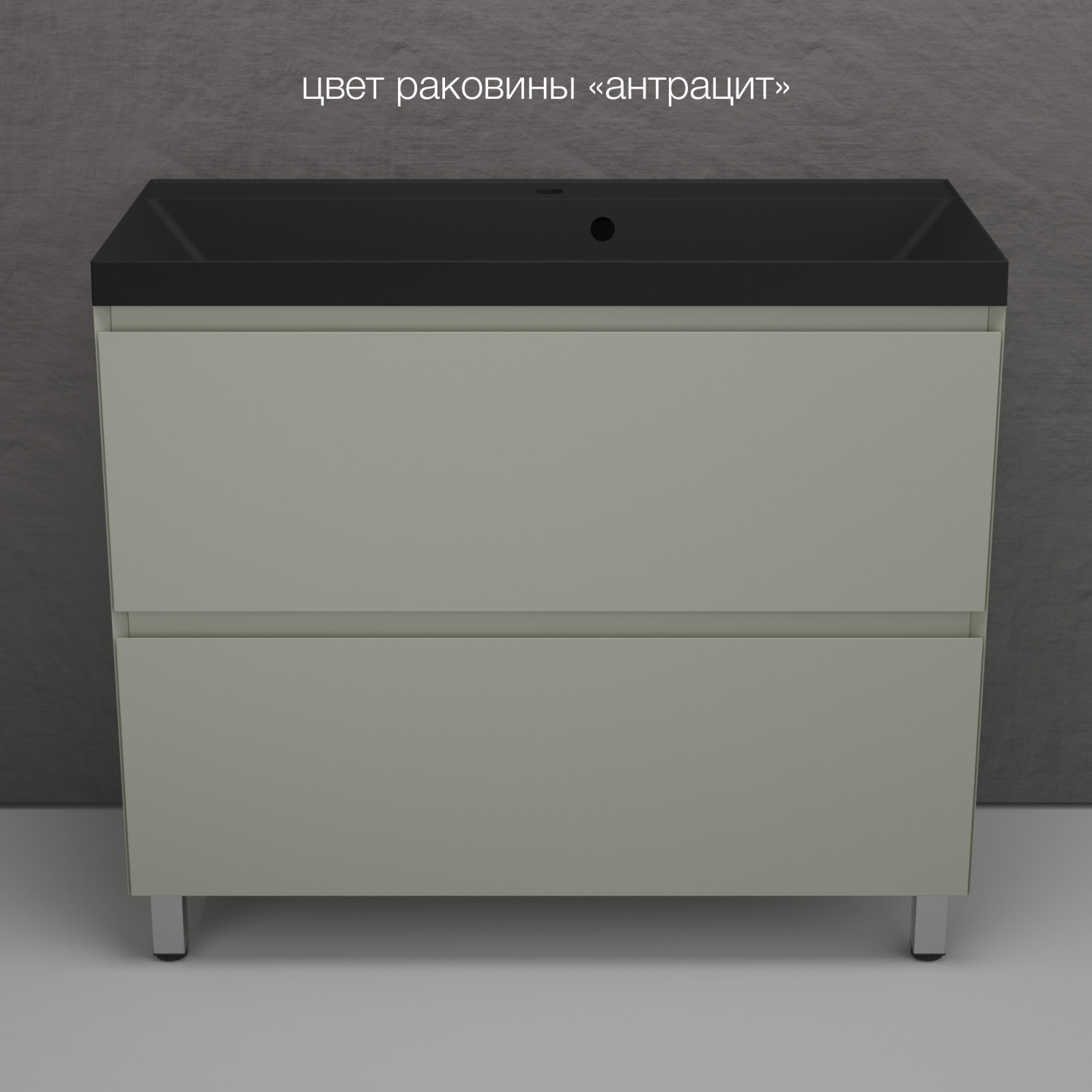 Тумба напольная 
