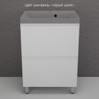 Тумба напольная "Манхэттен 60" ЭМАЛЬ под ASTI 60 2 ящика PLUS белый матовый - фото - 1