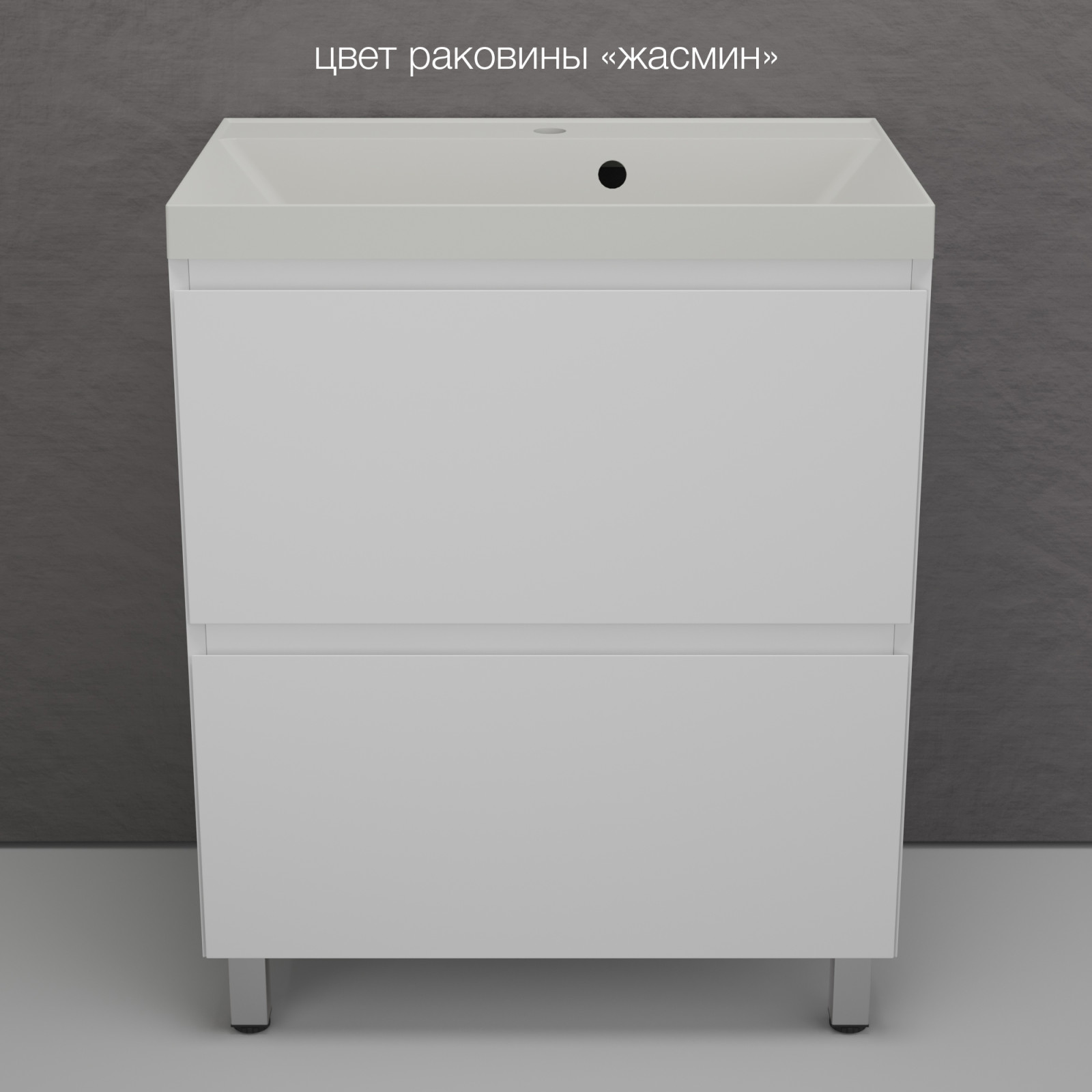 Тумба напольная 