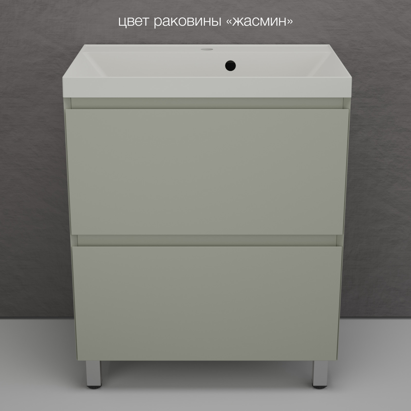 Тумба напольная 