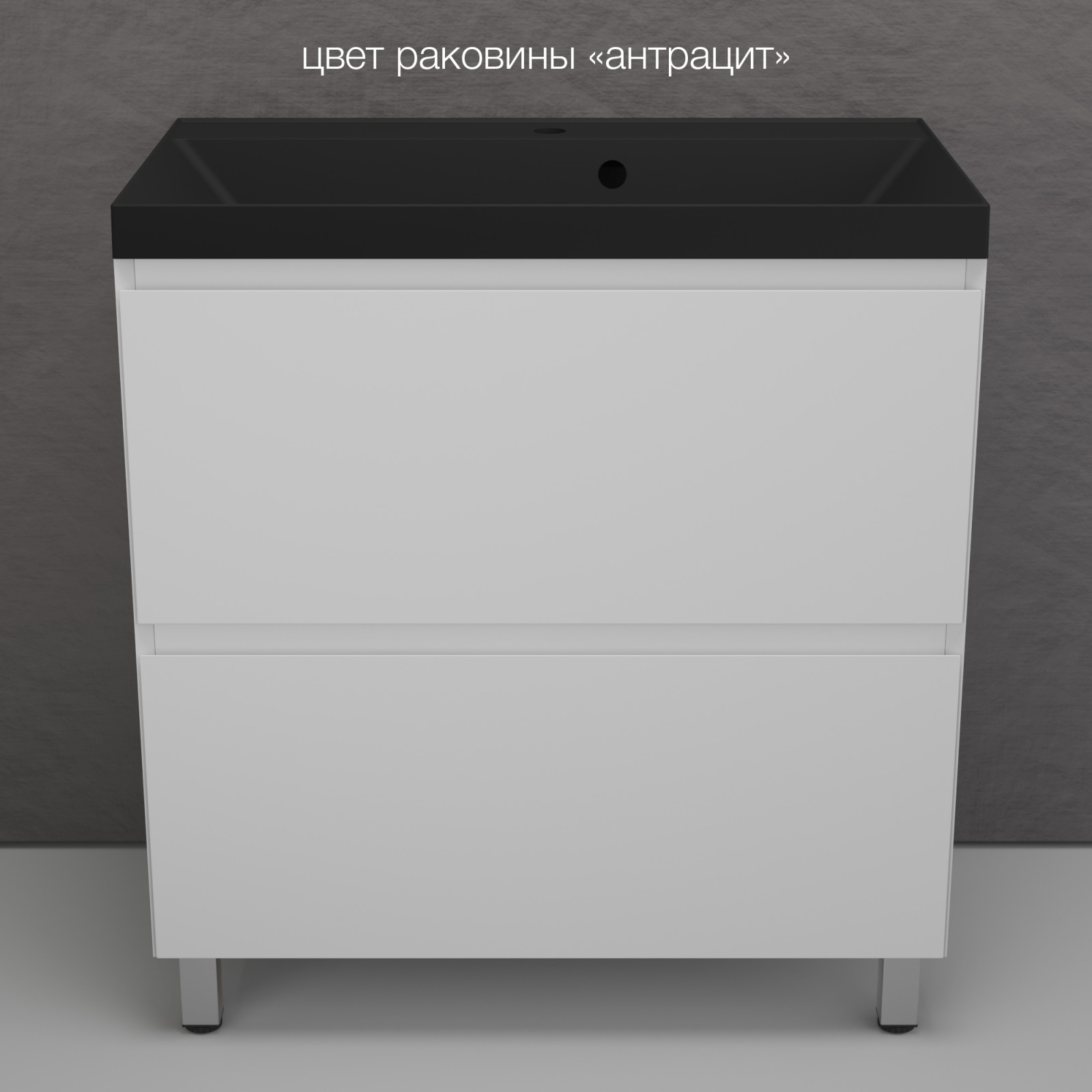 Тумба напольная 