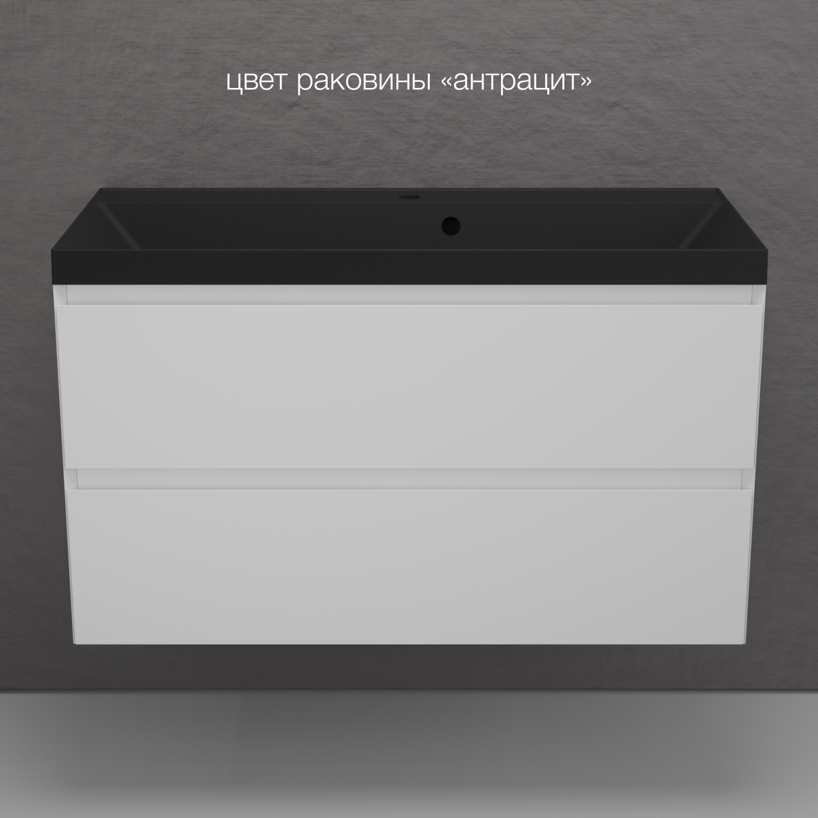Тумба подвесная 