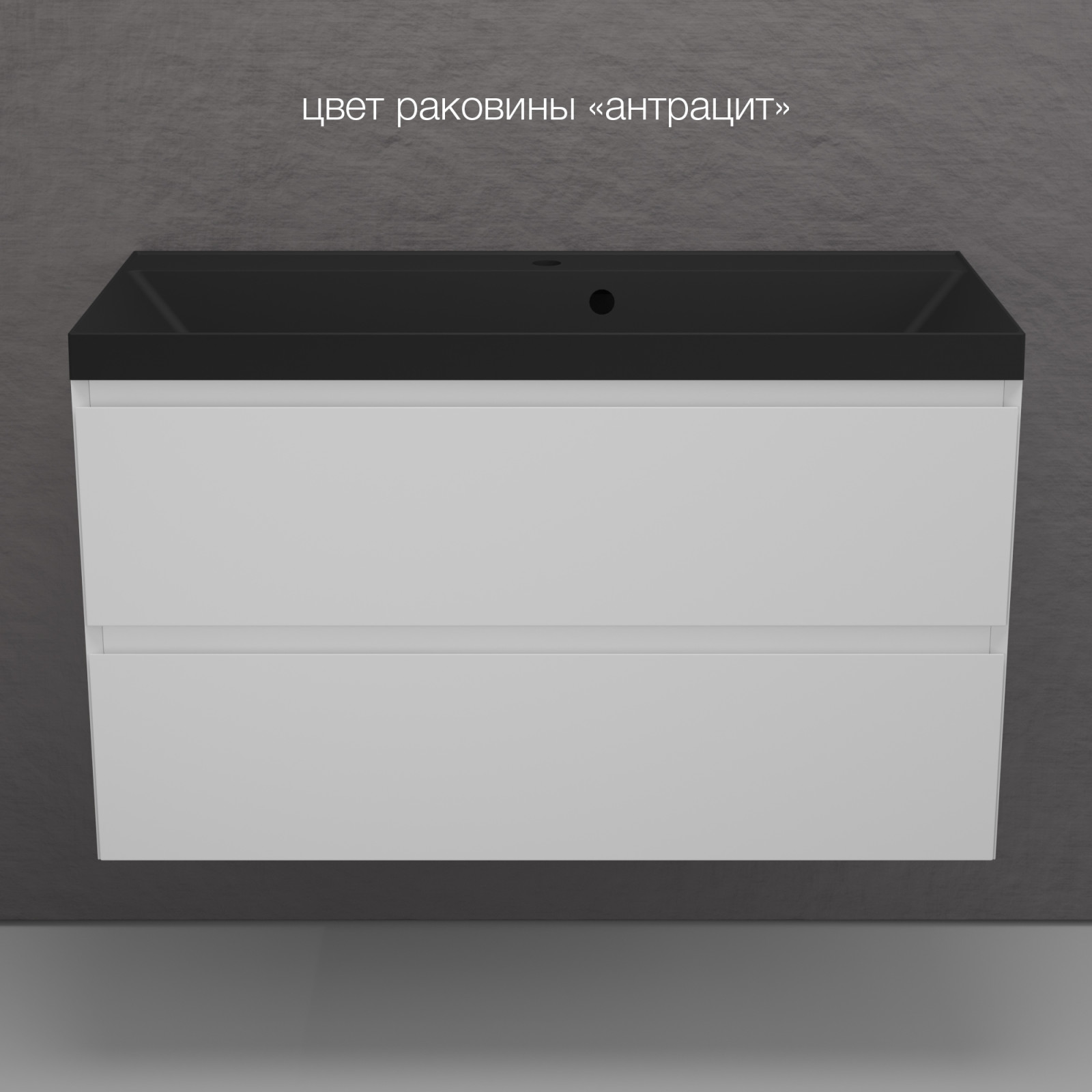 Тумба подвесная 