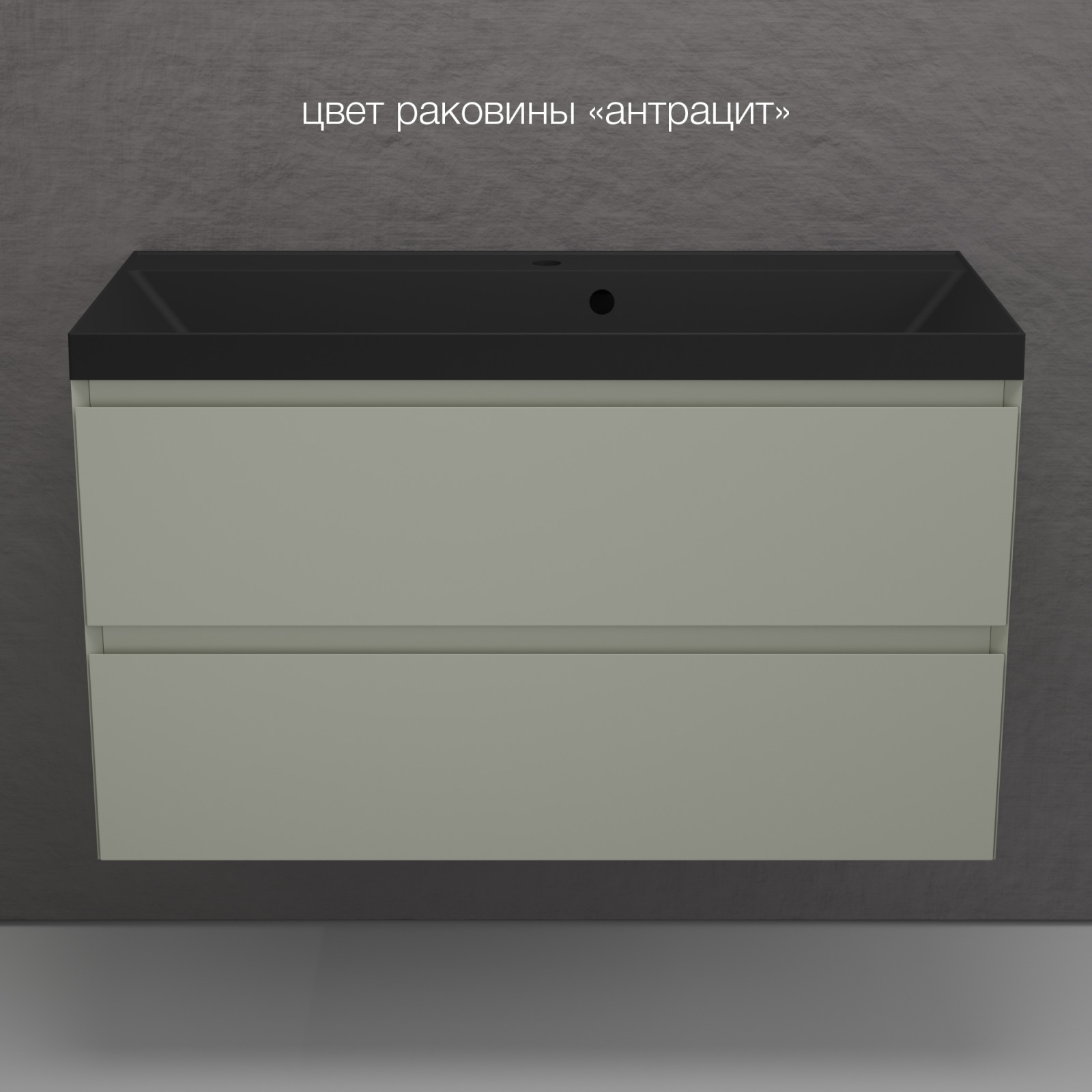 Тумба подвесная 