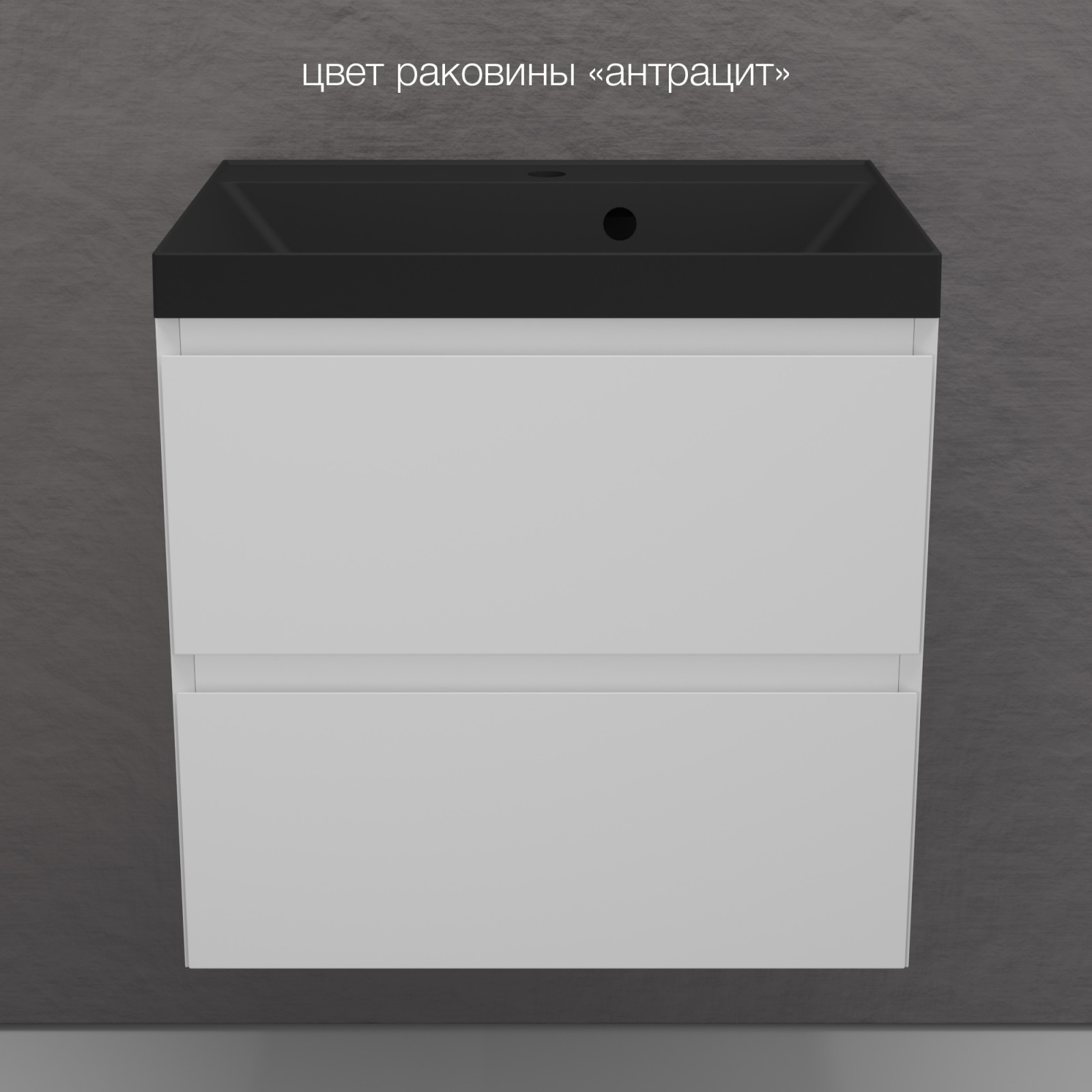 Тумба подвесная 